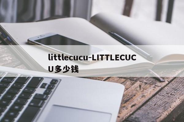 littlecucu-LITTLECUCU多少钱